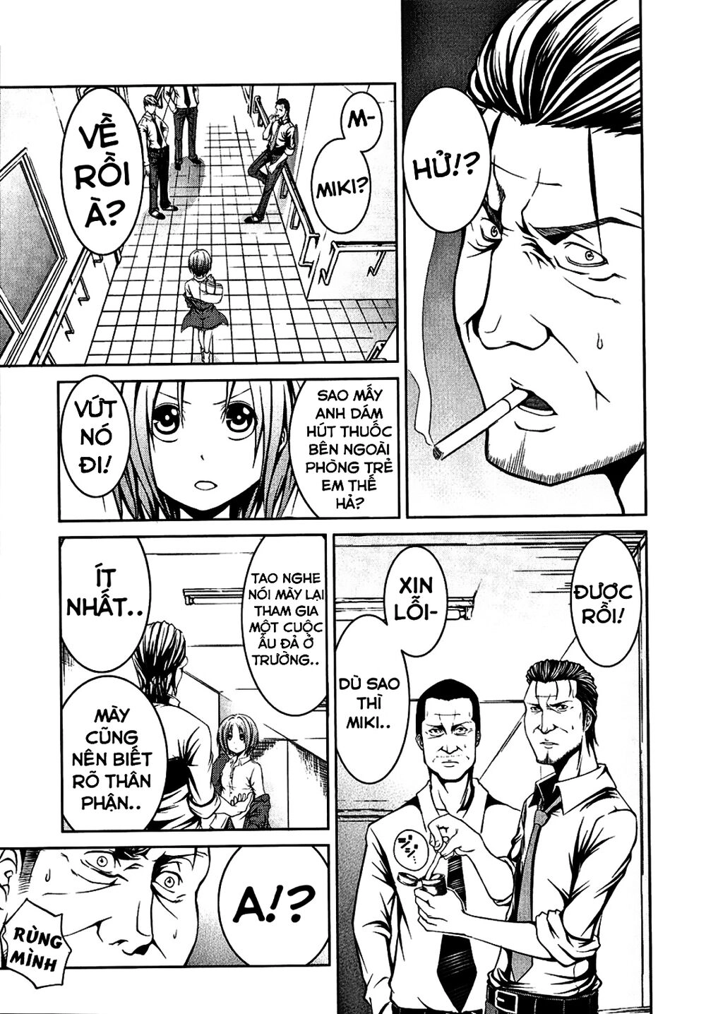 Caterpillar Chapter 9 - 5