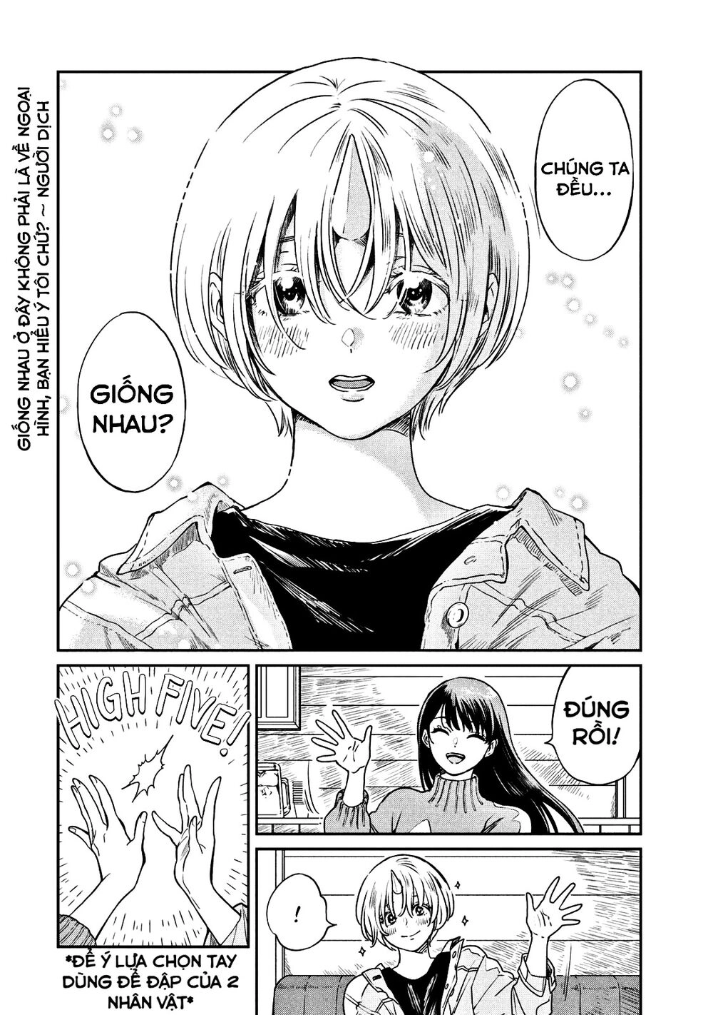 Caterpillar Chapter 11 - 36