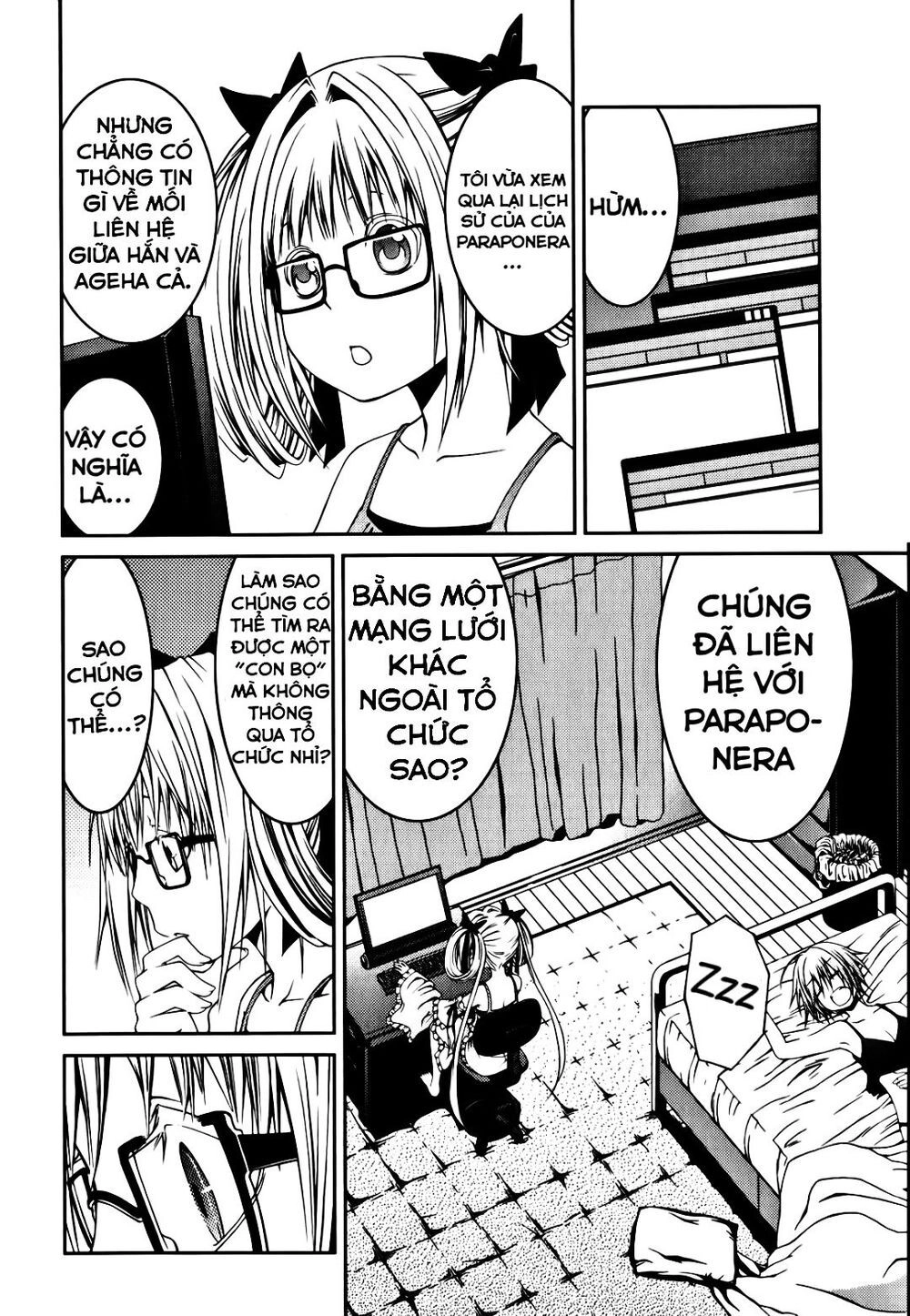 Caterpillar Chapter 13 - 9