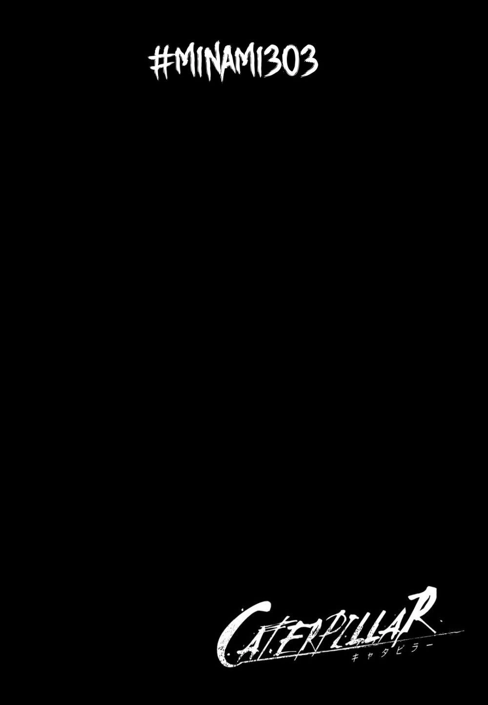 Caterpillar Chapter 14 - 21