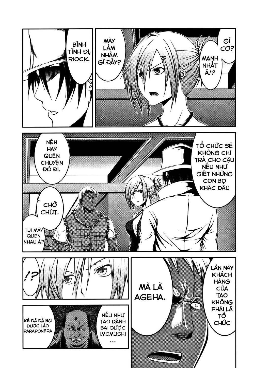 Caterpillar Chapter 15 - 4