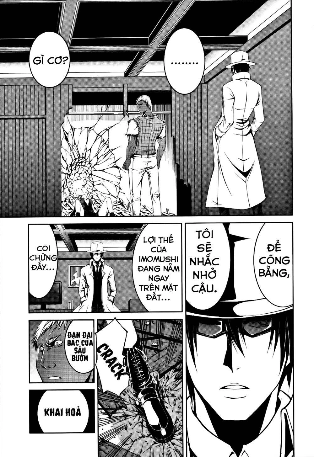 Caterpillar Chapter 16 - 18