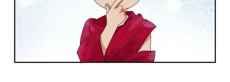 Thiếu Niên Đăng Ba Chapter 2 - 4