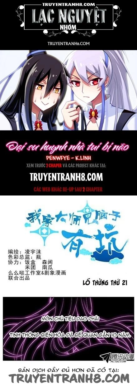 Đầu Óc Đại Sư Huynh Của Ta Rất Đen Tối Chapter 21 - 1