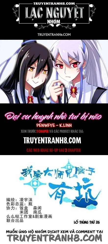 Đầu Óc Đại Sư Huynh Của Ta Rất Đen Tối Chapter 26 - 1