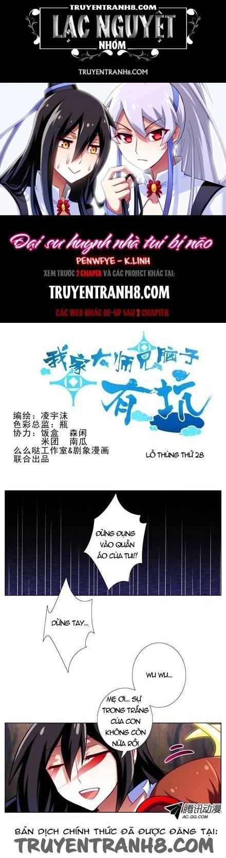 Đầu Óc Đại Sư Huynh Của Ta Rất Đen Tối Chapter 28 - 1