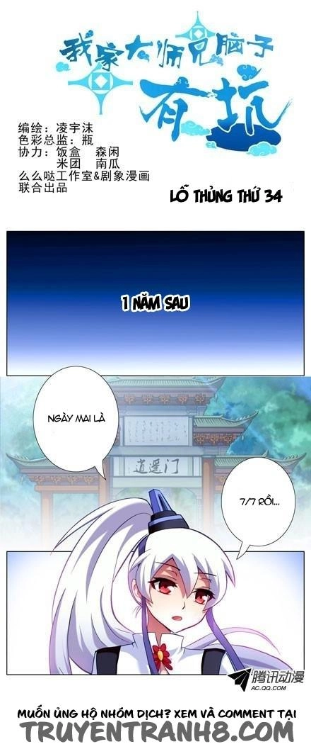 Đầu Óc Đại Sư Huynh Của Ta Rất Đen Tối Chapter 34 - 1