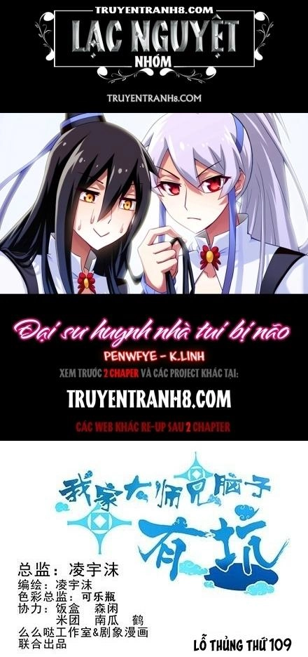 Đầu Óc Đại Sư Huynh Của Ta Rất Đen Tối Chapter 109 - 1