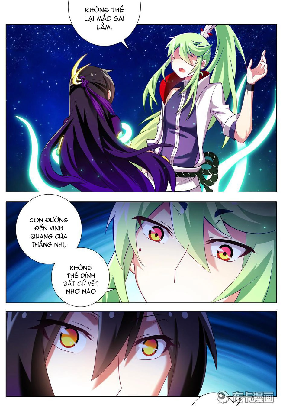 Đầu Óc Đại Sư Huynh Của Ta Rất Đen Tối Chapter 158 - 18