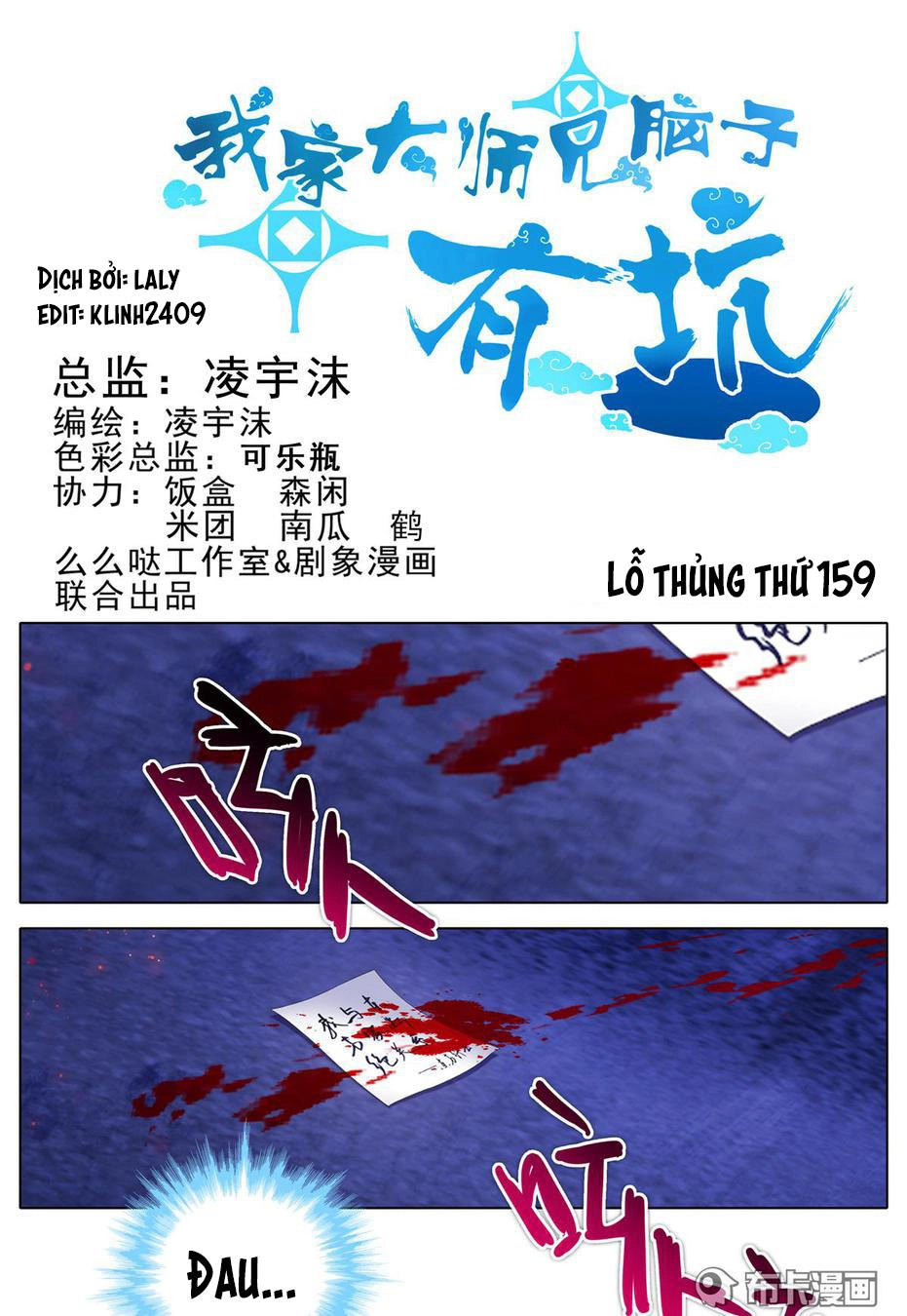 Đầu Óc Đại Sư Huynh Của Ta Rất Đen Tối Chapter 159 - 2