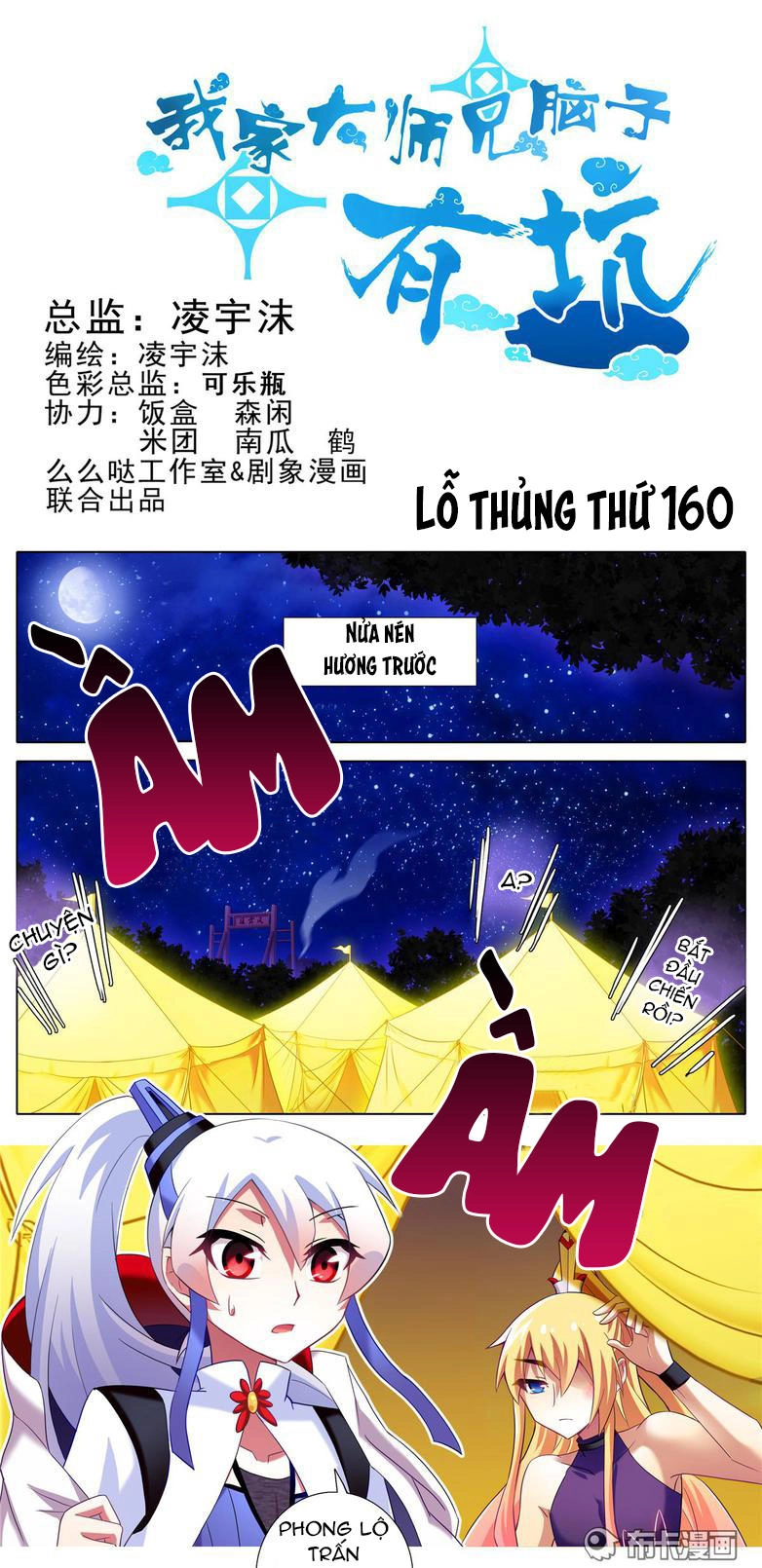 Đầu Óc Đại Sư Huynh Của Ta Rất Đen Tối Chapter 160 - 2