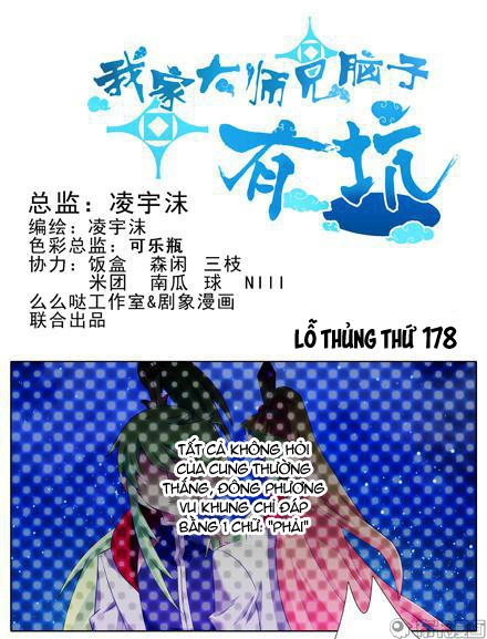 Đầu Óc Đại Sư Huynh Của Ta Rất Đen Tối Chapter 178 - 2