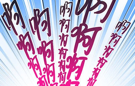 Đầu Óc Đại Sư Huynh Của Ta Rất Đen Tối Chapter 221 - 14