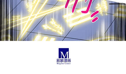 Đầu Óc Đại Sư Huynh Của Ta Rất Đen Tối Chapter 226 - 11