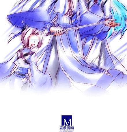 Đầu Óc Đại Sư Huynh Của Ta Rất Đen Tối Chapter 231 - 57