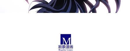 Đầu Óc Đại Sư Huynh Của Ta Rất Đen Tối Chapter 233 - 24