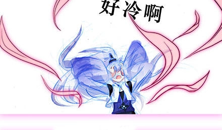 Đầu Óc Đại Sư Huynh Của Ta Rất Đen Tối Chapter 233 - 29