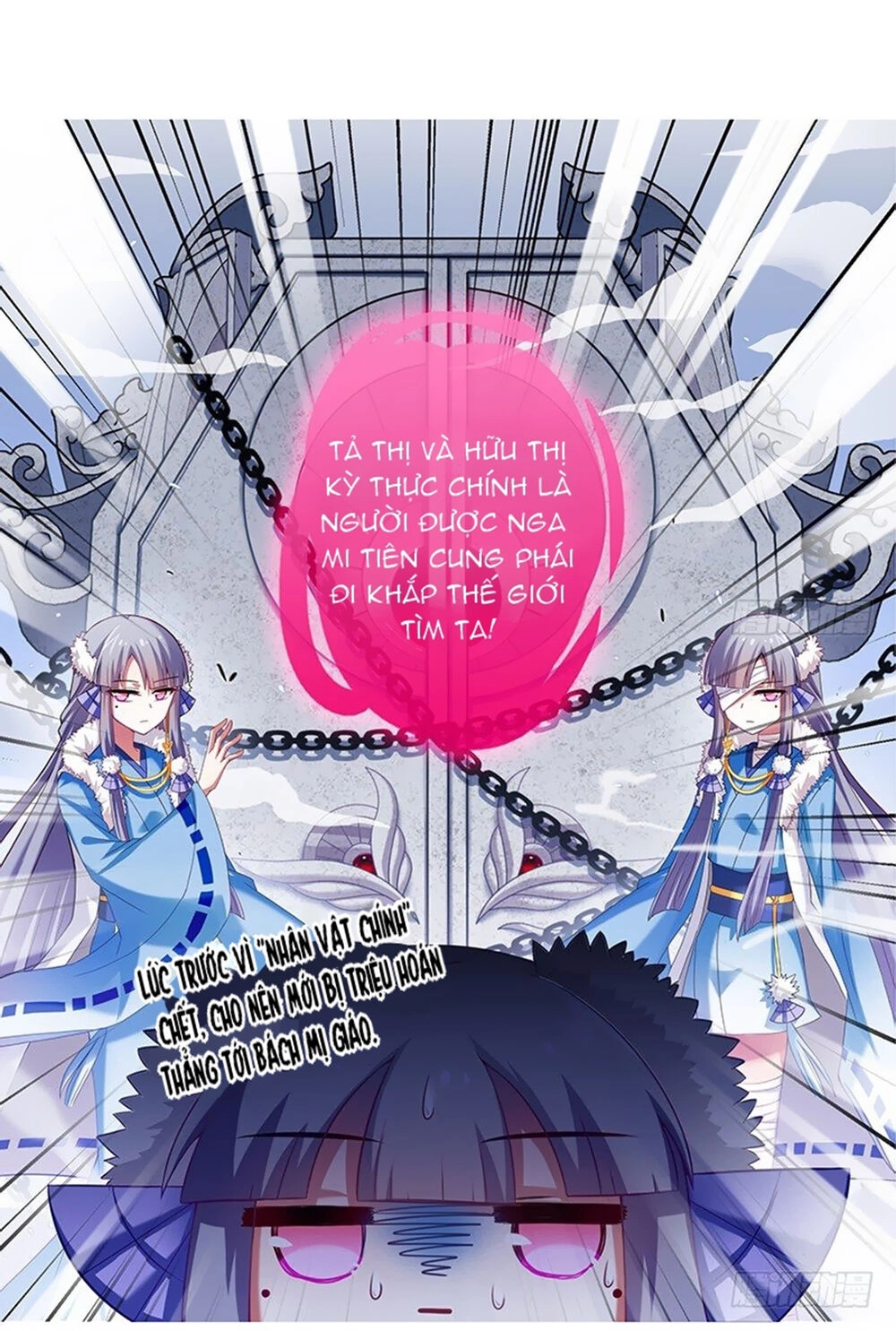 Đầu Óc Đại Sư Huynh Của Ta Rất Đen Tối Chapter 251 - 10