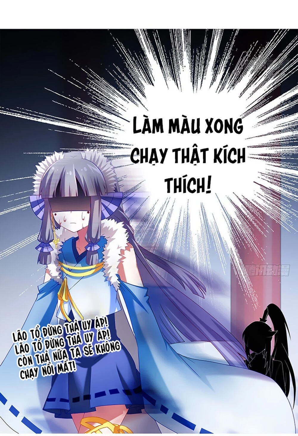 Đầu Óc Đại Sư Huynh Của Ta Rất Đen Tối Chapter 251 - 17