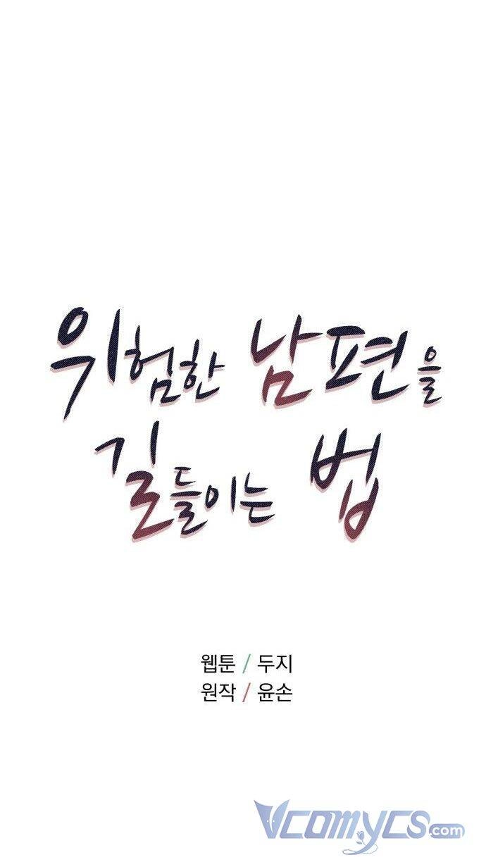 Cách Thuần Hóa Gã Chồng Nguy Hiểm Chapter 11 - 7