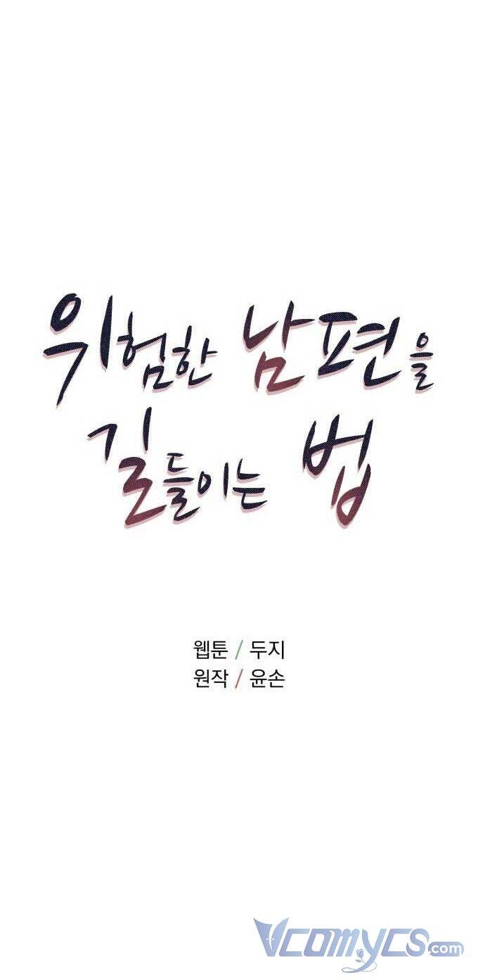 Cách Thuần Hóa Gã Chồng Nguy Hiểm Chapter 12 - 7