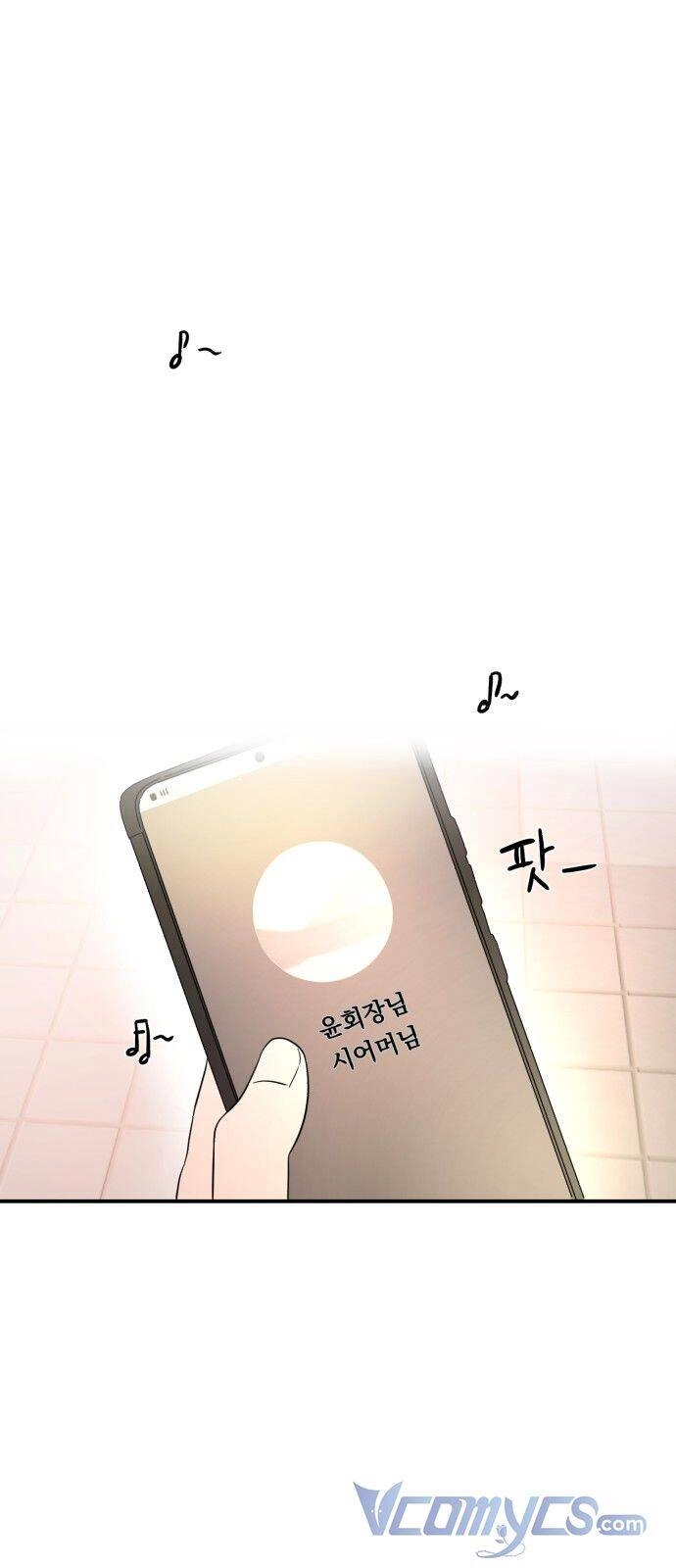 Cách Thuần Hóa Gã Chồng Nguy Hiểm Chapter 14 - 16