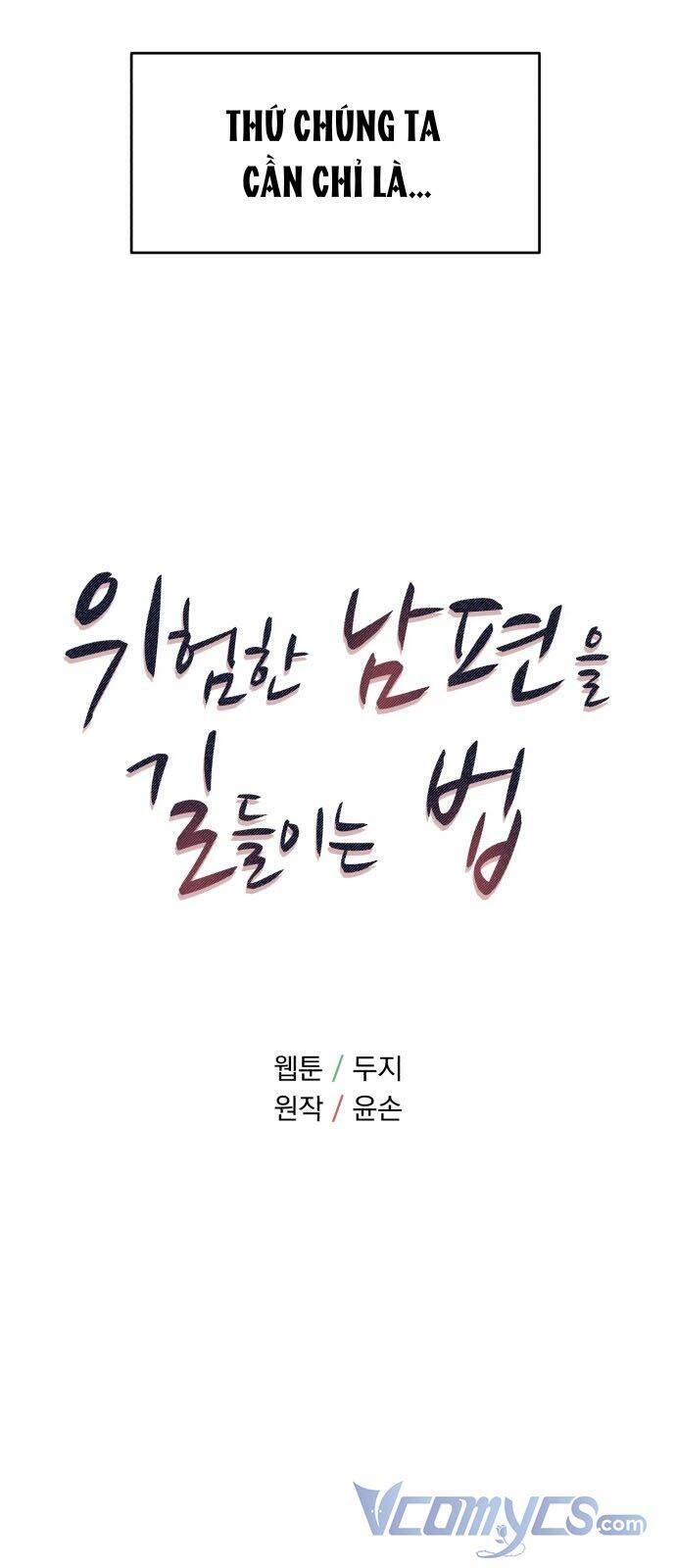 Cách Thuần Hóa Gã Chồng Nguy Hiểm Chapter 16 - 3