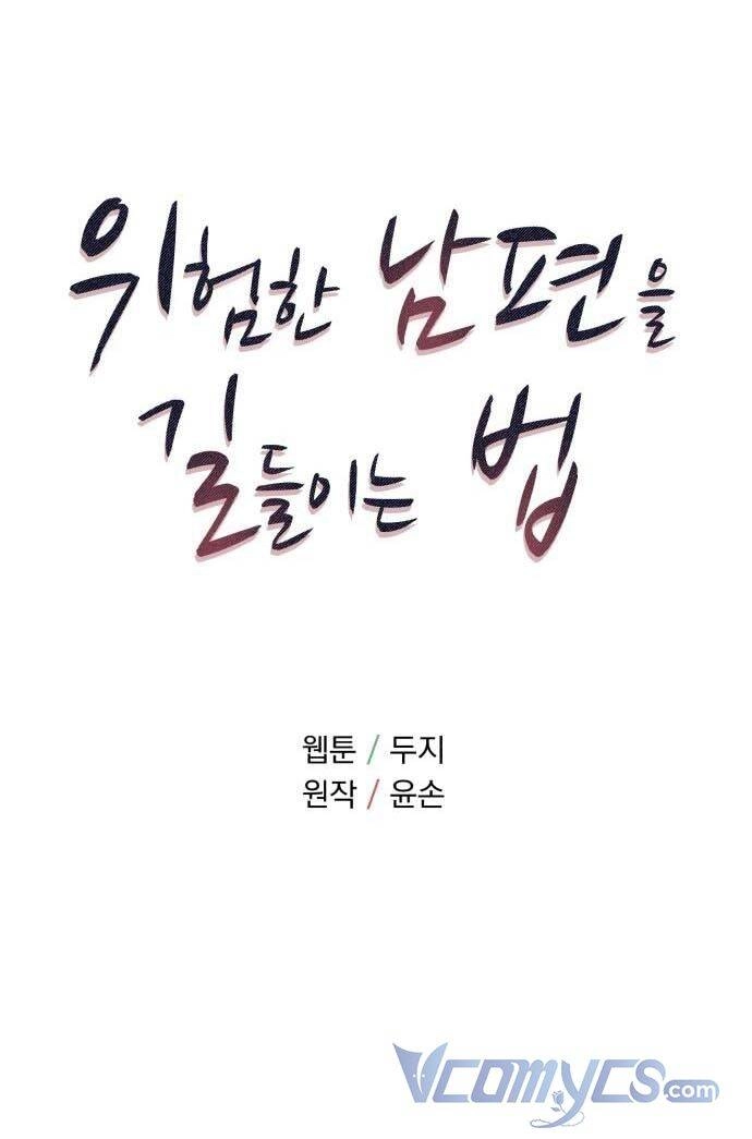 Cách Thuần Hóa Gã Chồng Nguy Hiểm Chapter 17 - 6