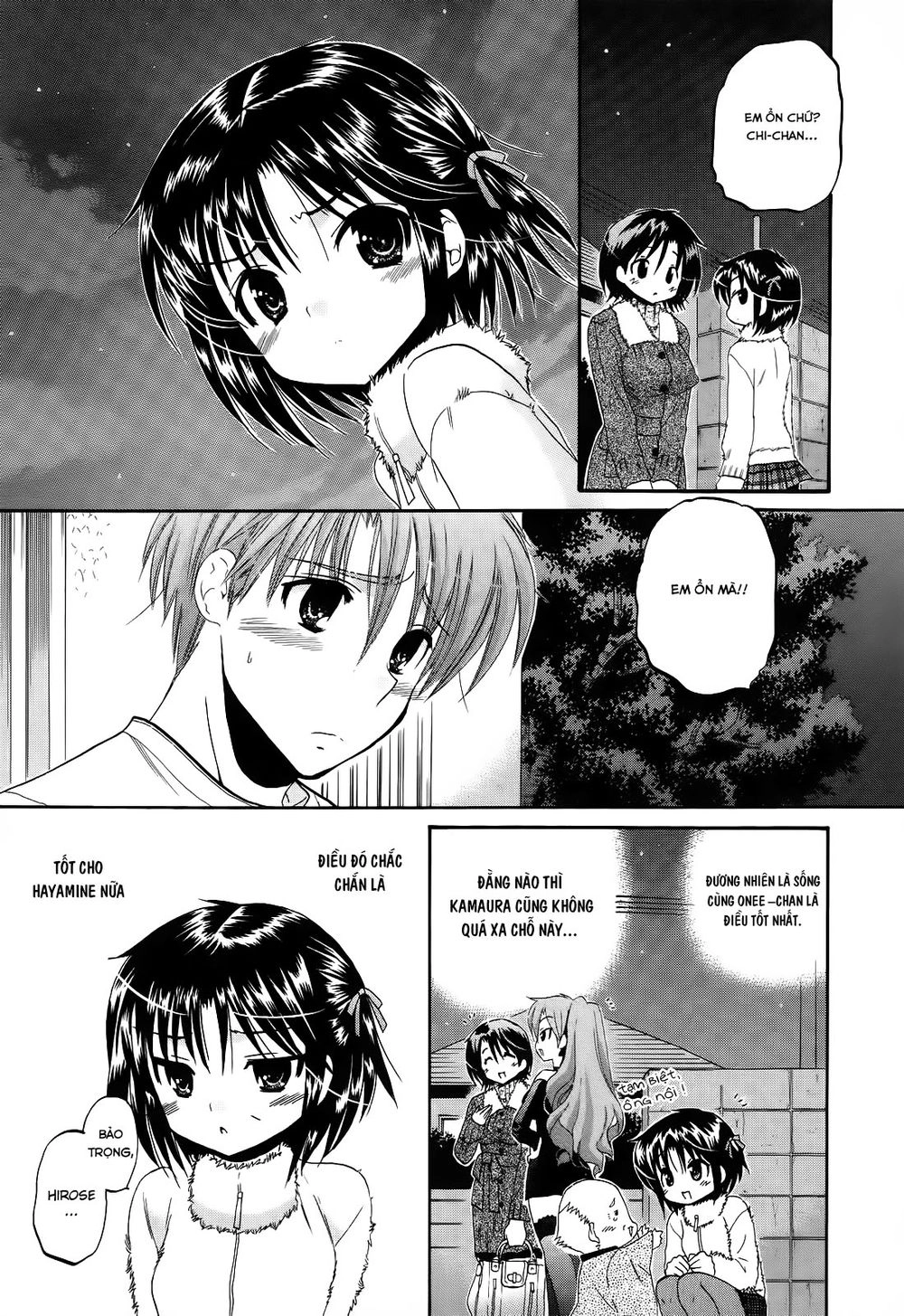 Kanojo No Kagi Wo Akeru Houhou Chapter 10 - 13