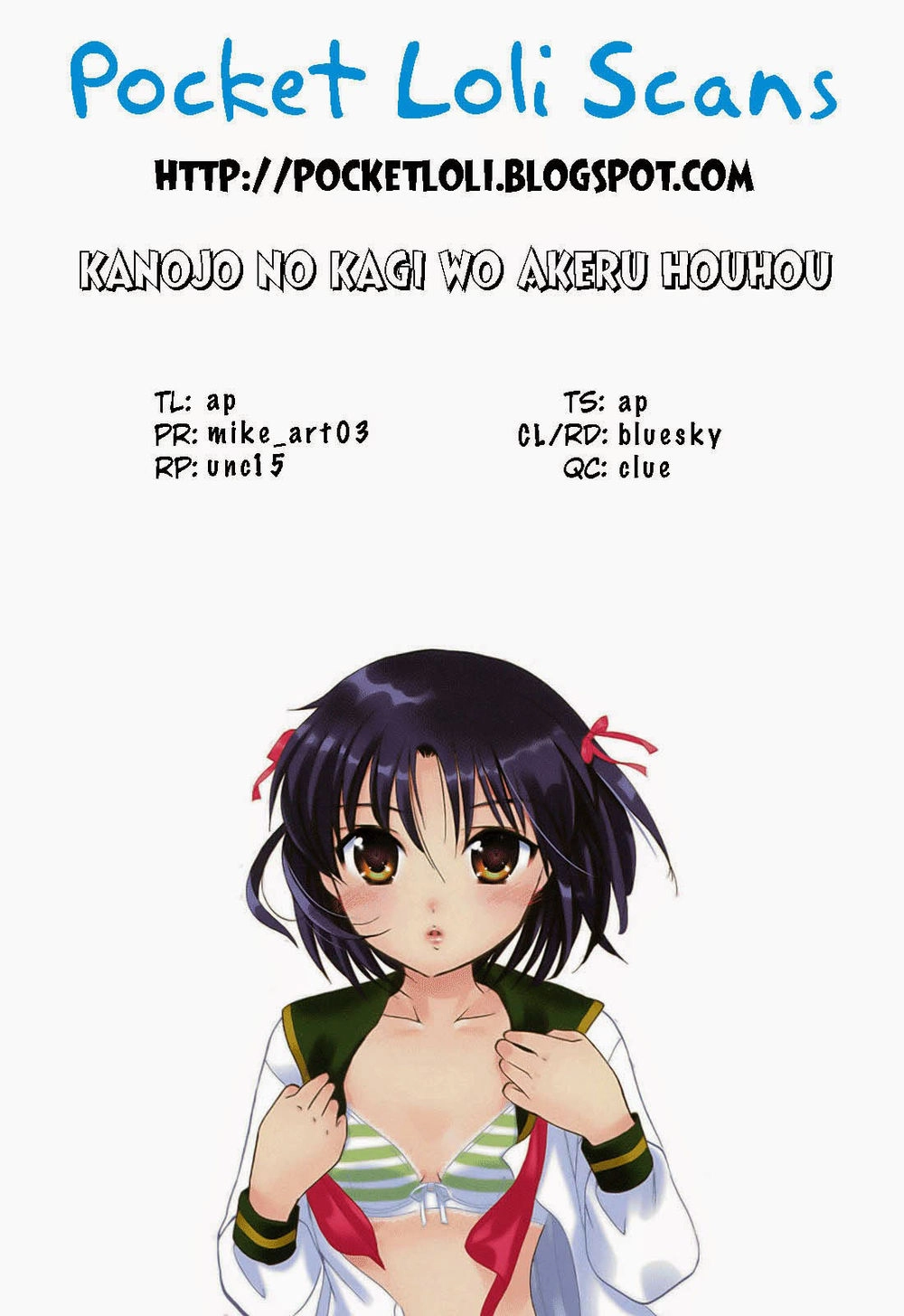 Kanojo No Kagi Wo Akeru Houhou Chapter 10 - 27