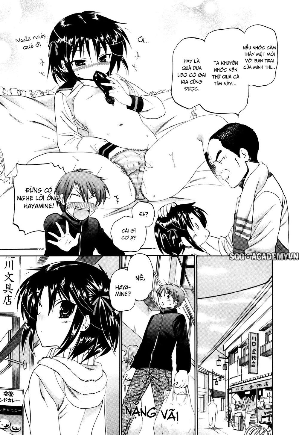 Kanojo No Kagi Wo Akeru Houhou Chapter 16 - 12