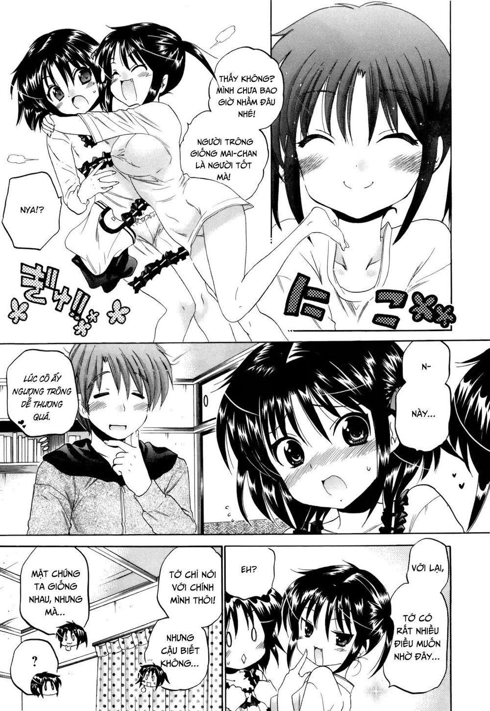 Kanojo No Kagi Wo Akeru Houhou Chapter 18 - 17