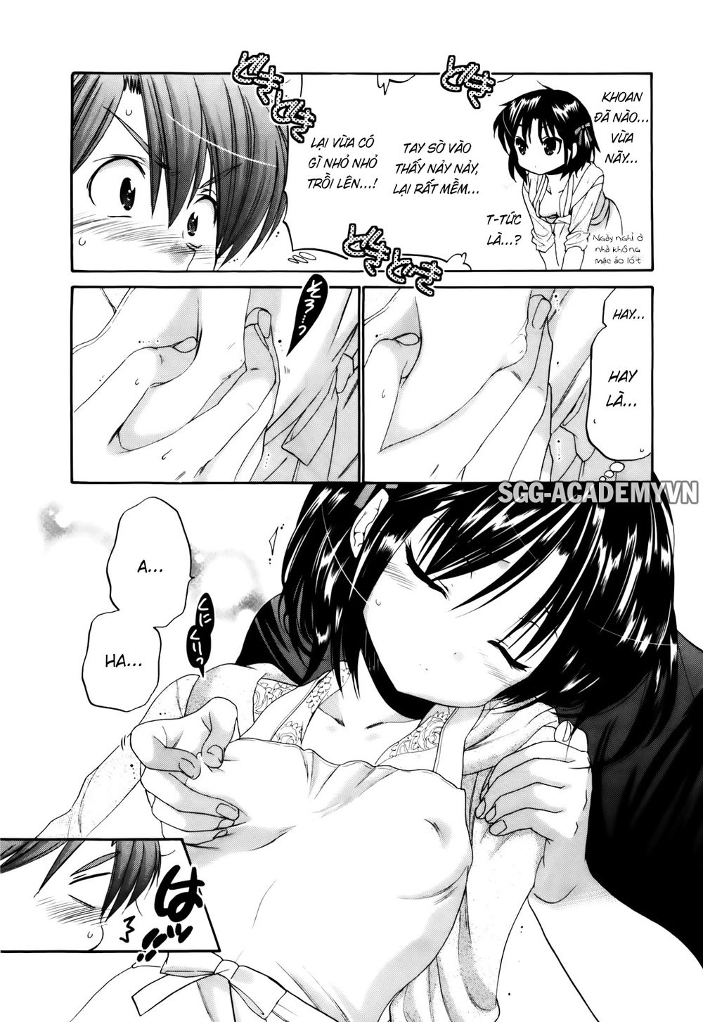 Kanojo No Kagi Wo Akeru Houhou Chapter 23 - 16