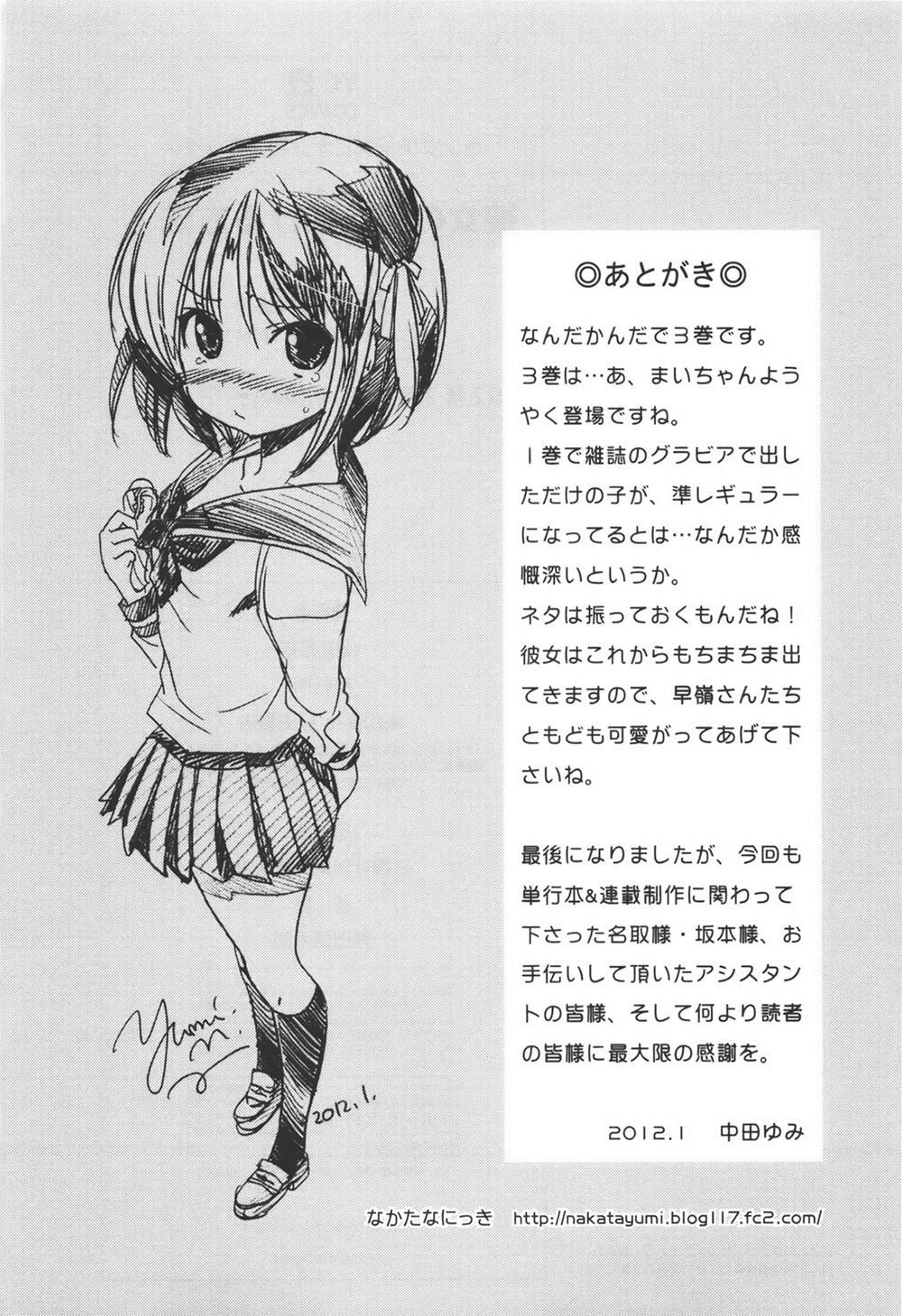 Kanojo No Kagi Wo Akeru Houhou Chapter 23 - 26