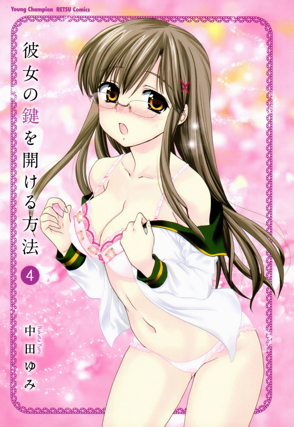 Kanojo No Kagi Wo Akeru Houhou Chapter 24 - 6