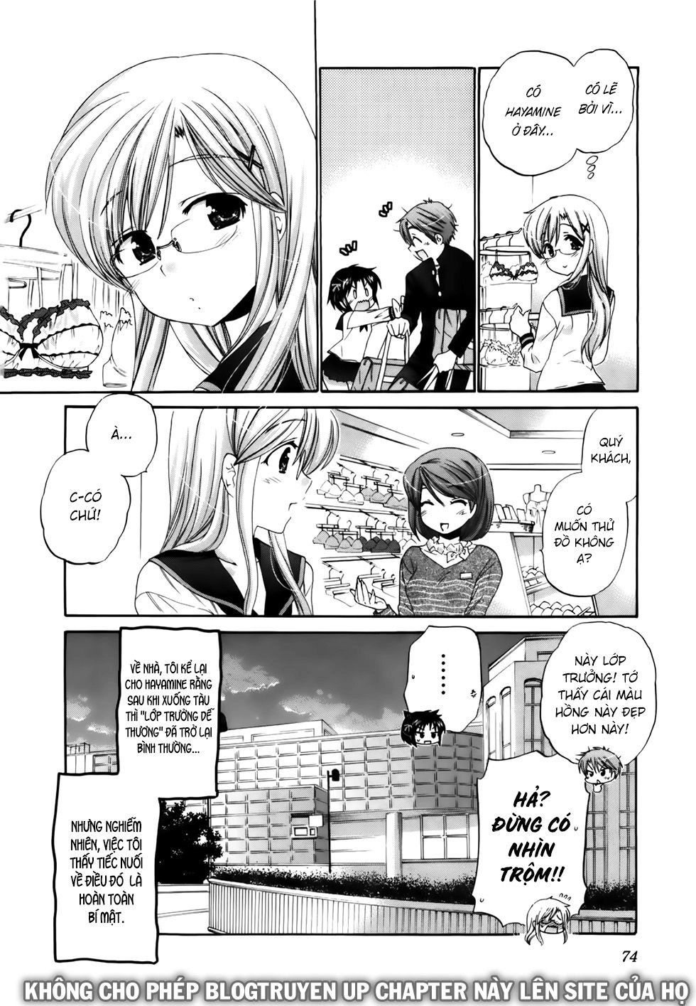 Kanojo No Kagi Wo Akeru Houhou Chapter 26 - 26