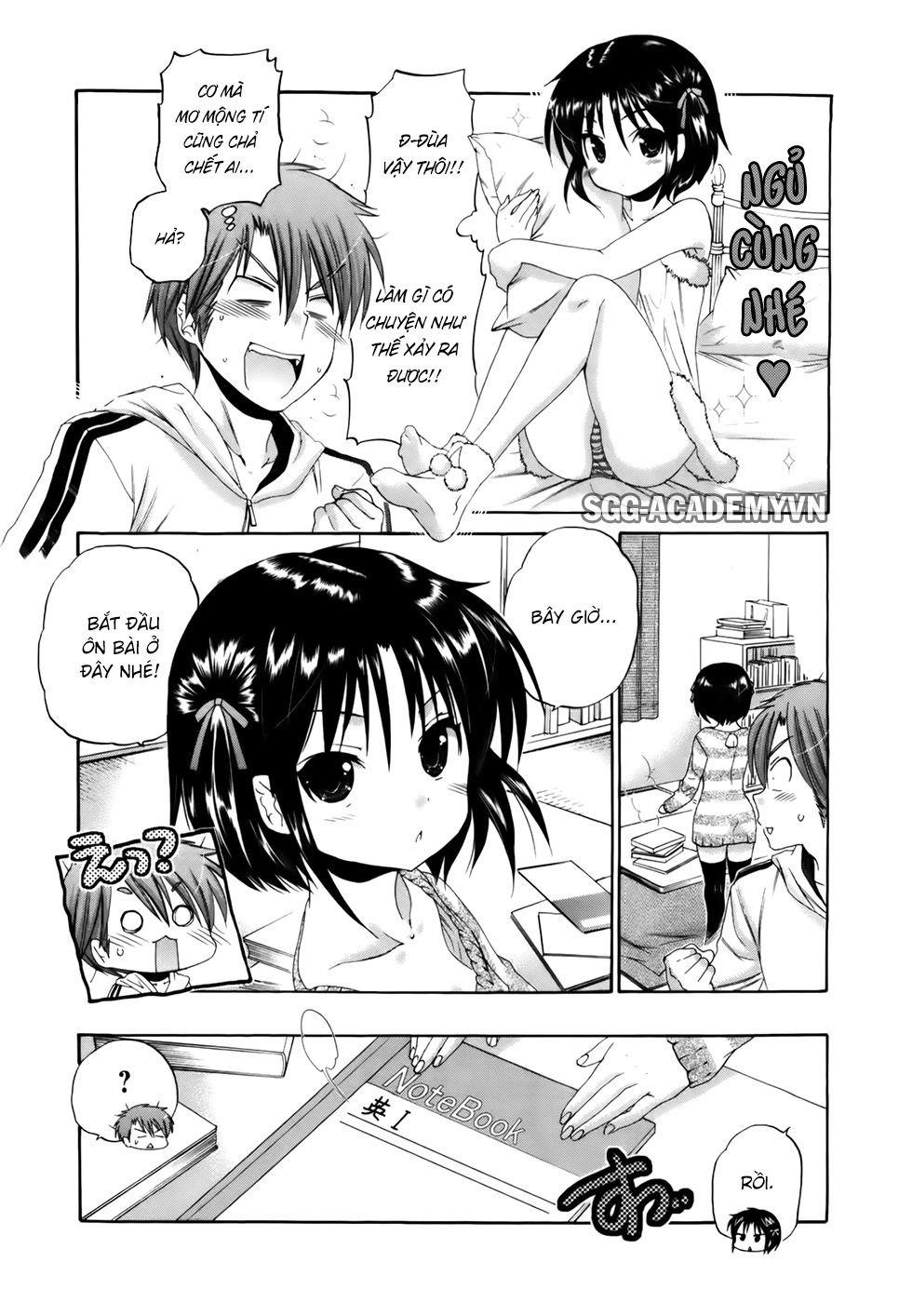 Kanojo No Kagi Wo Akeru Houhou Chapter 27 - 12