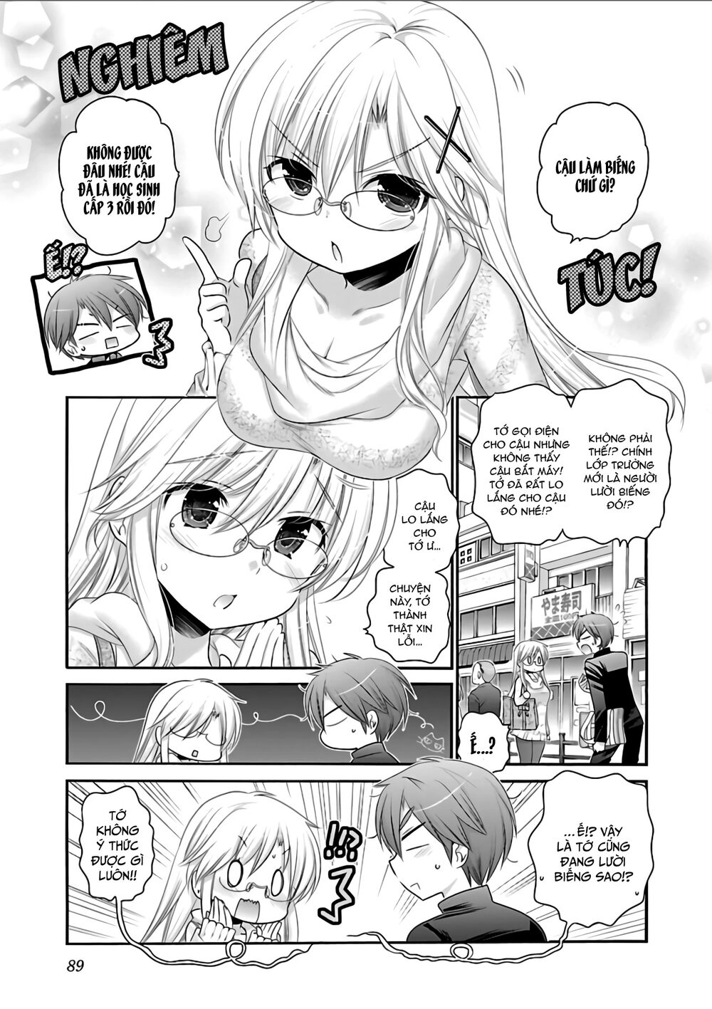 Kanojo No Kagi Wo Akeru Houhou Chapter 66 - 12