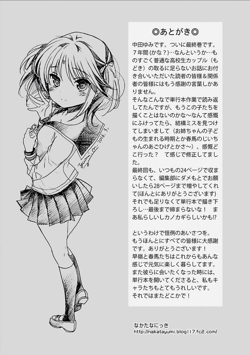 Kanojo No Kagi Wo Akeru Houhou Chapter 70 - 34