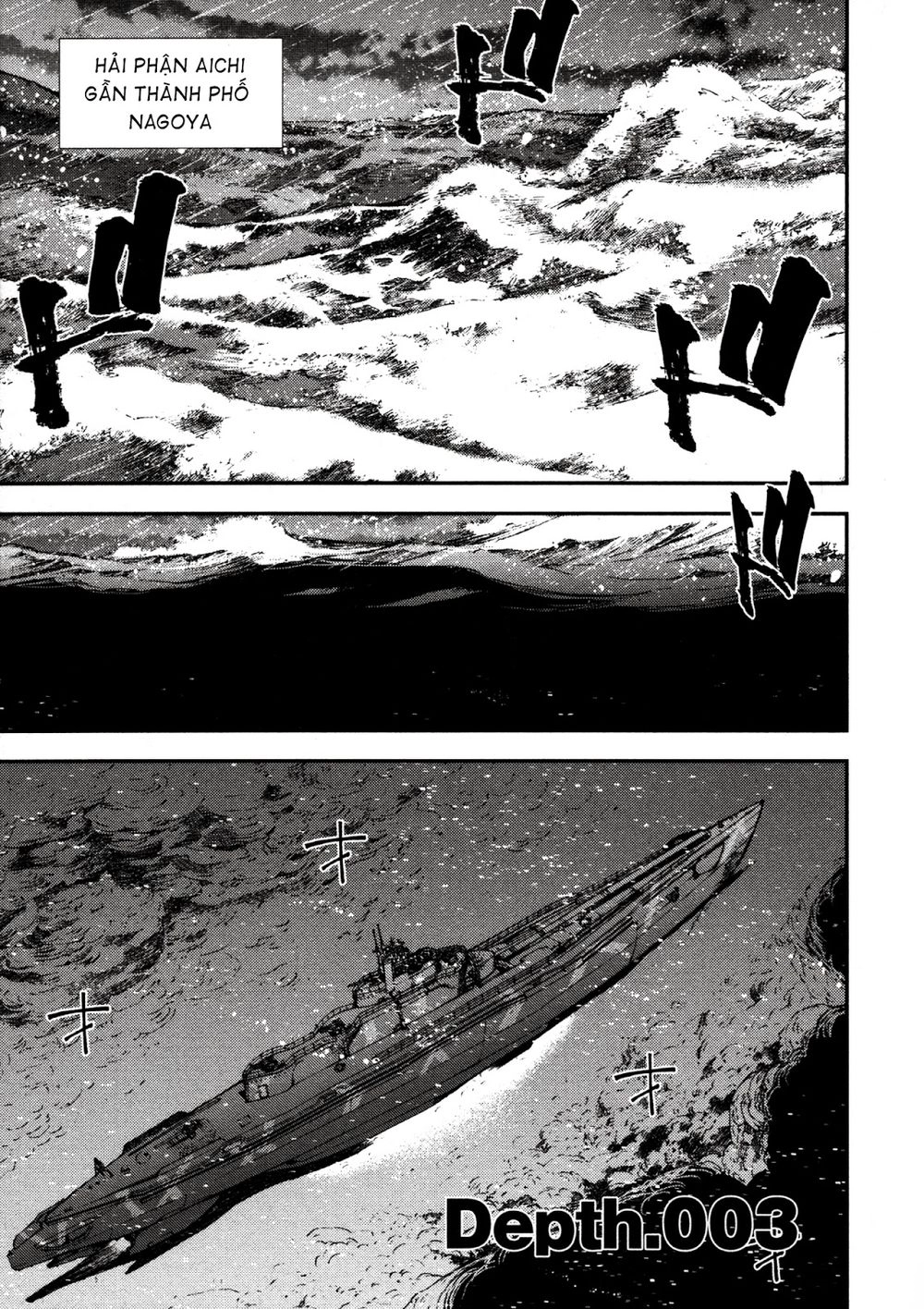Aoki Hagane No Arpeggio Chapter 3 - 2