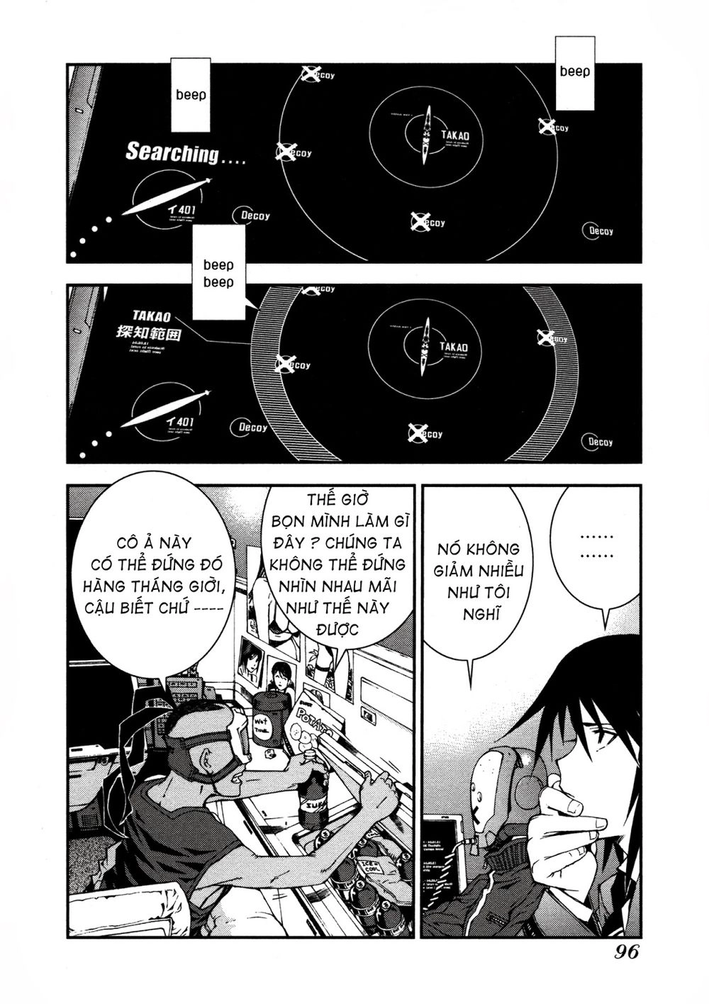 Aoki Hagane No Arpeggio Chapter 3 - 15