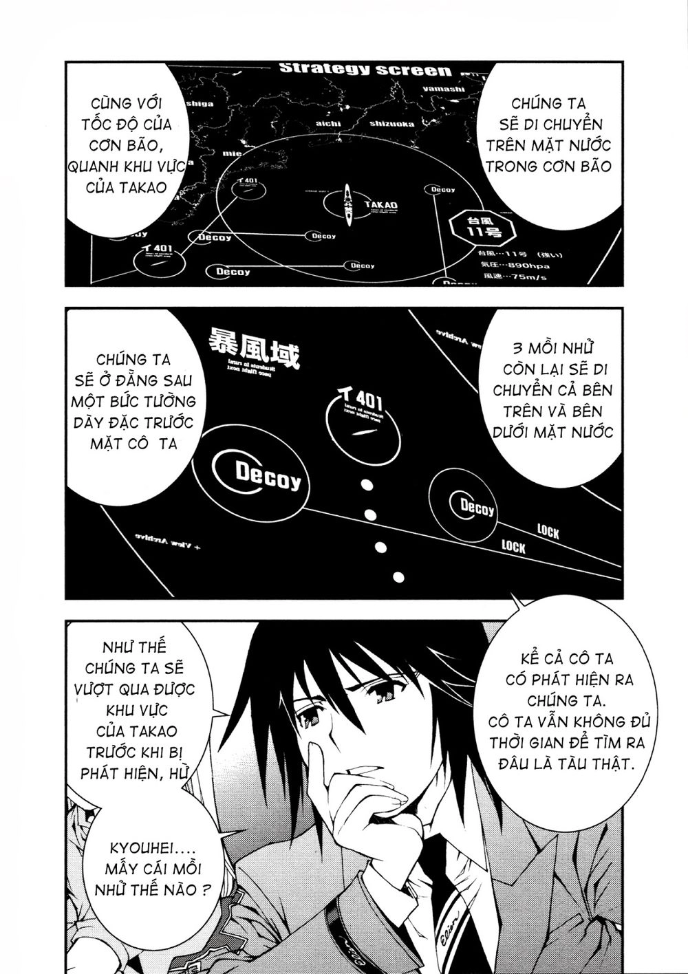 Aoki Hagane No Arpeggio Chapter 3 - 17