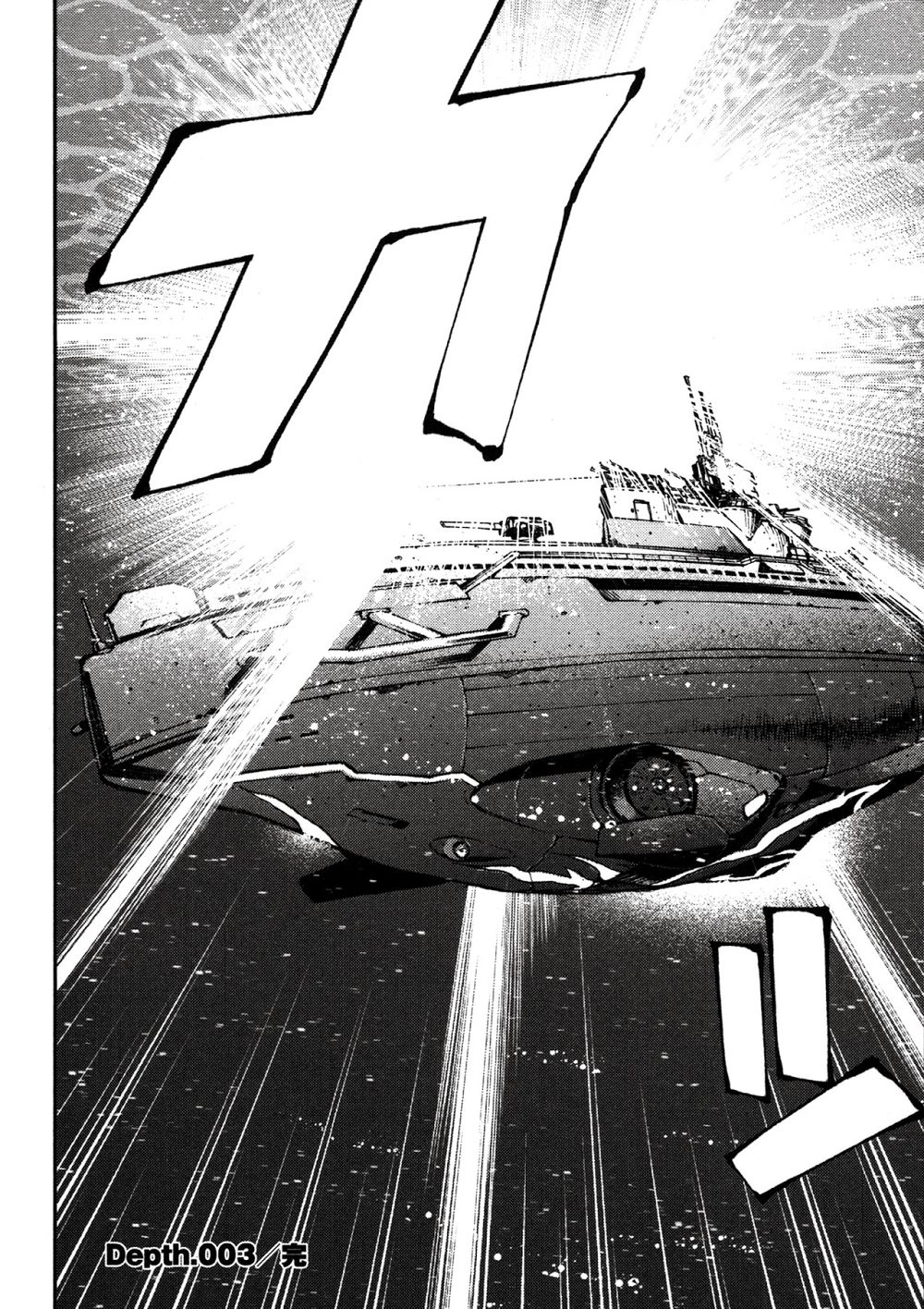 Aoki Hagane No Arpeggio Chapter 3 - 29