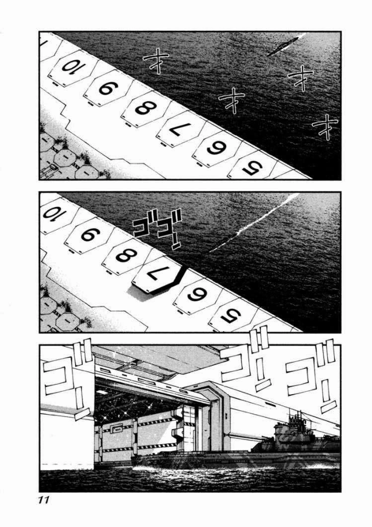 Aoki Hagane No Arpeggio Chapter 6 - 12