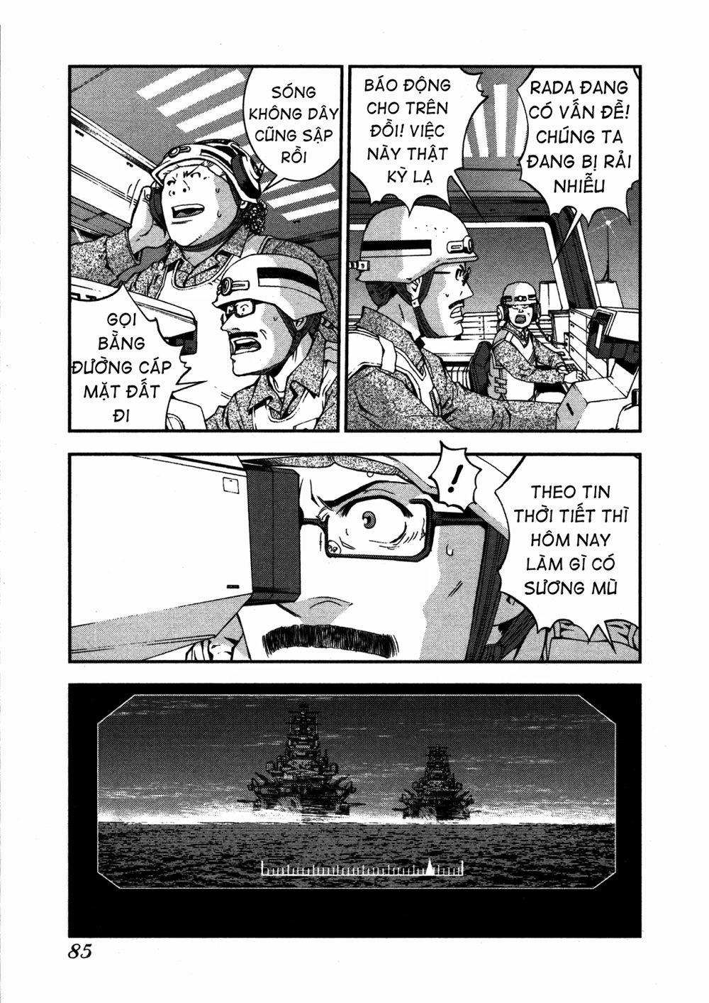 Aoki Hagane No Arpeggio Chapter 8 - 16