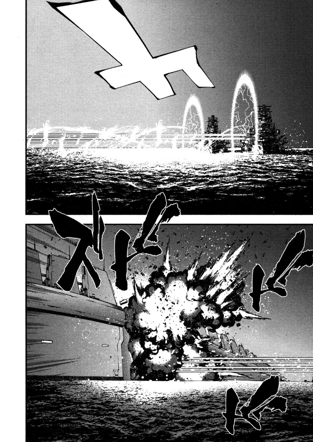 Aoki Hagane No Arpeggio Chapter 8 - 22