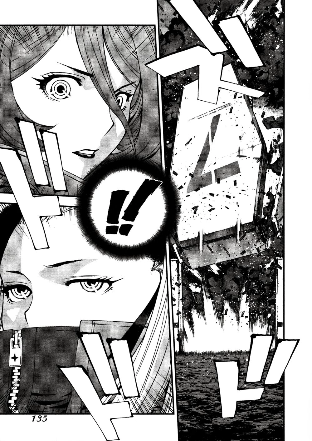 Aoki Hagane No Arpeggio Chapter 9 - 26