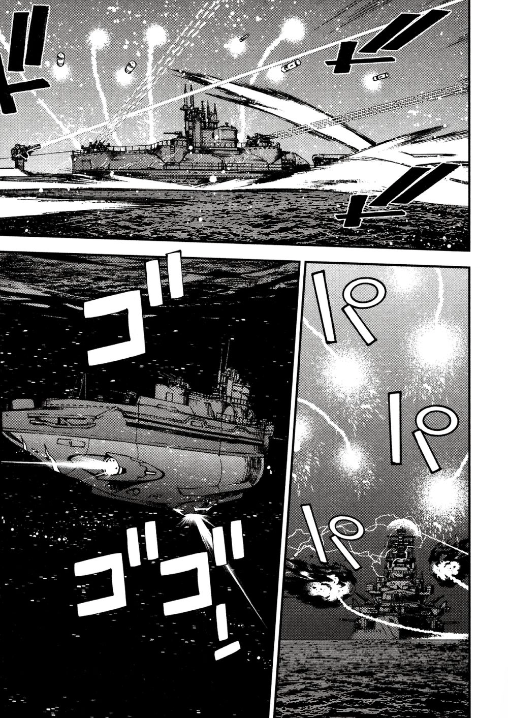 Aoki Hagane No Arpeggio Chapter 9 - 28
