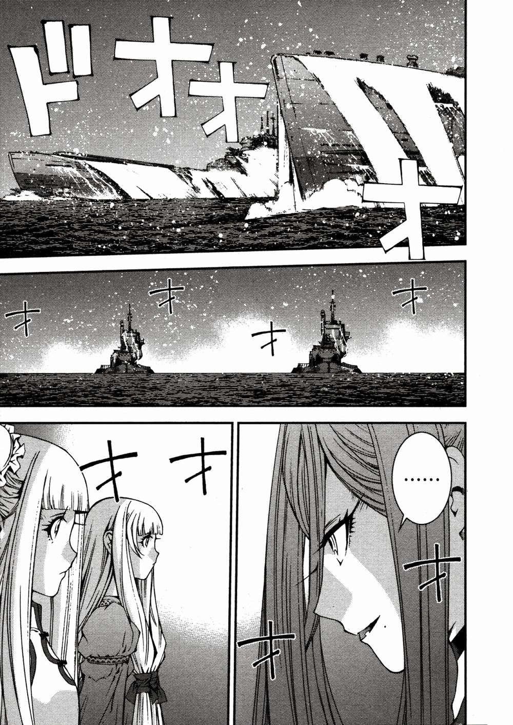 Aoki Hagane No Arpeggio Chapter 10 - 10