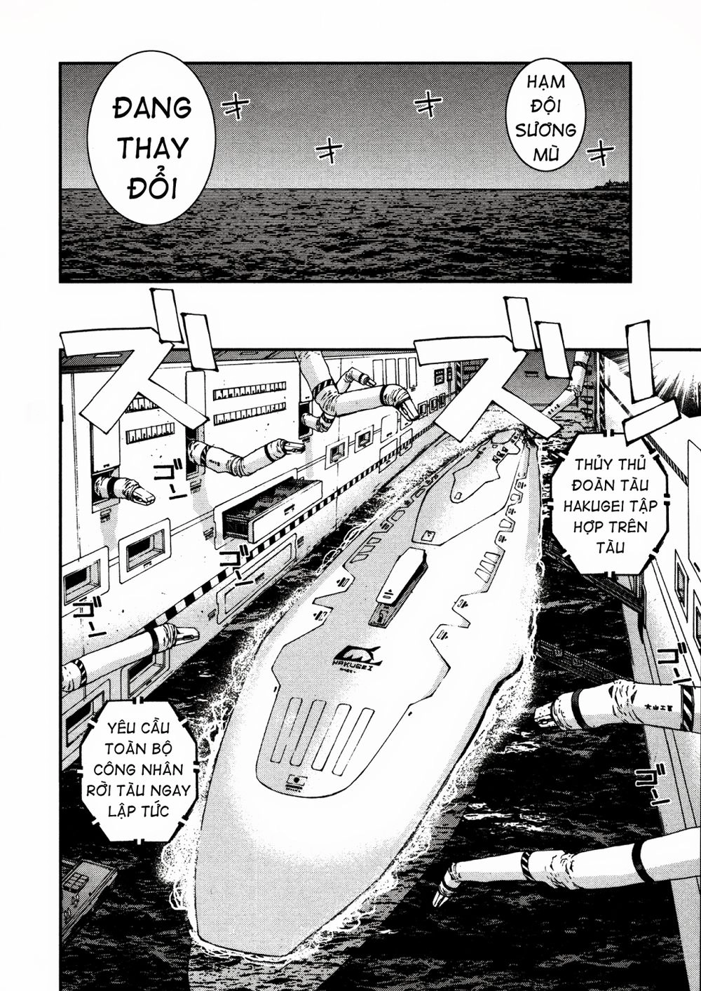 Aoki Hagane No Arpeggio Chapter 10 - 15